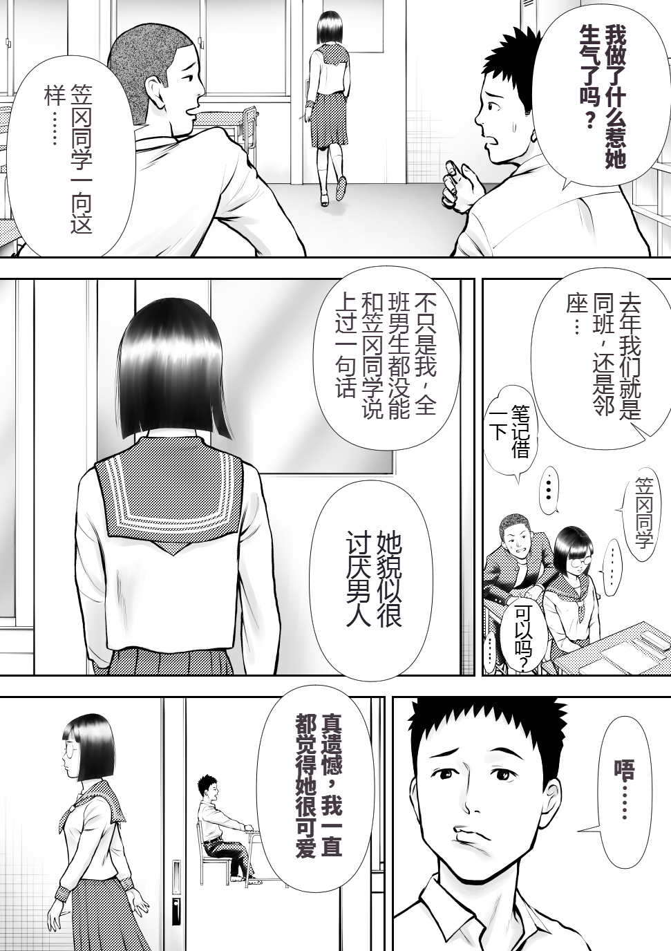 03