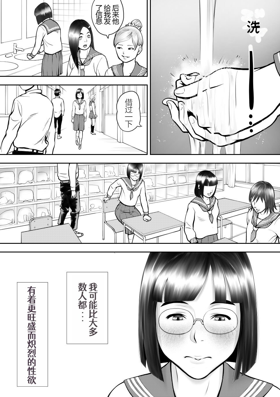 08