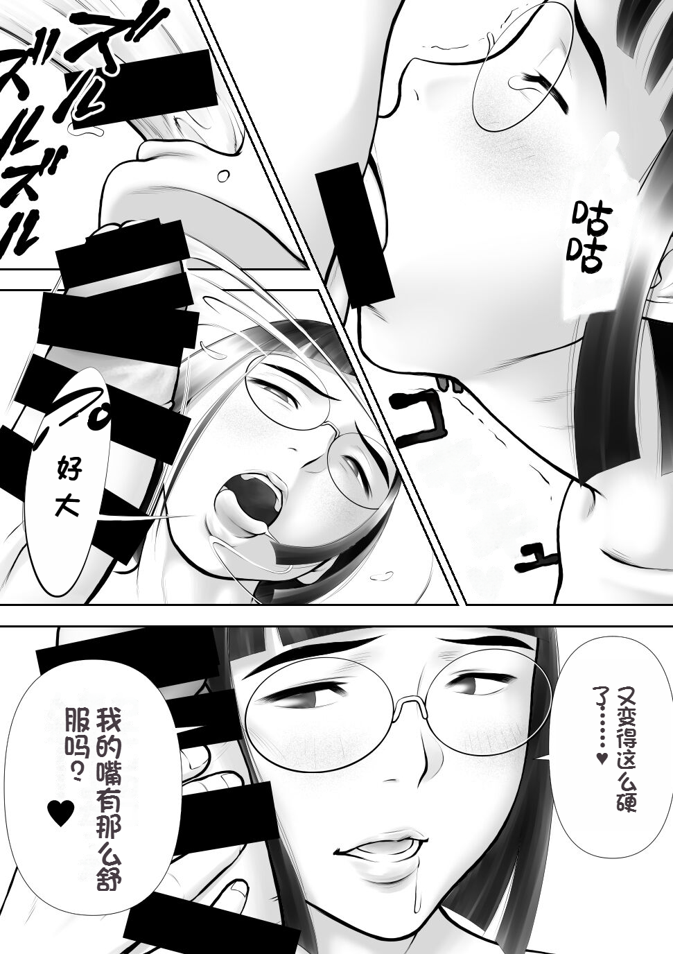 38