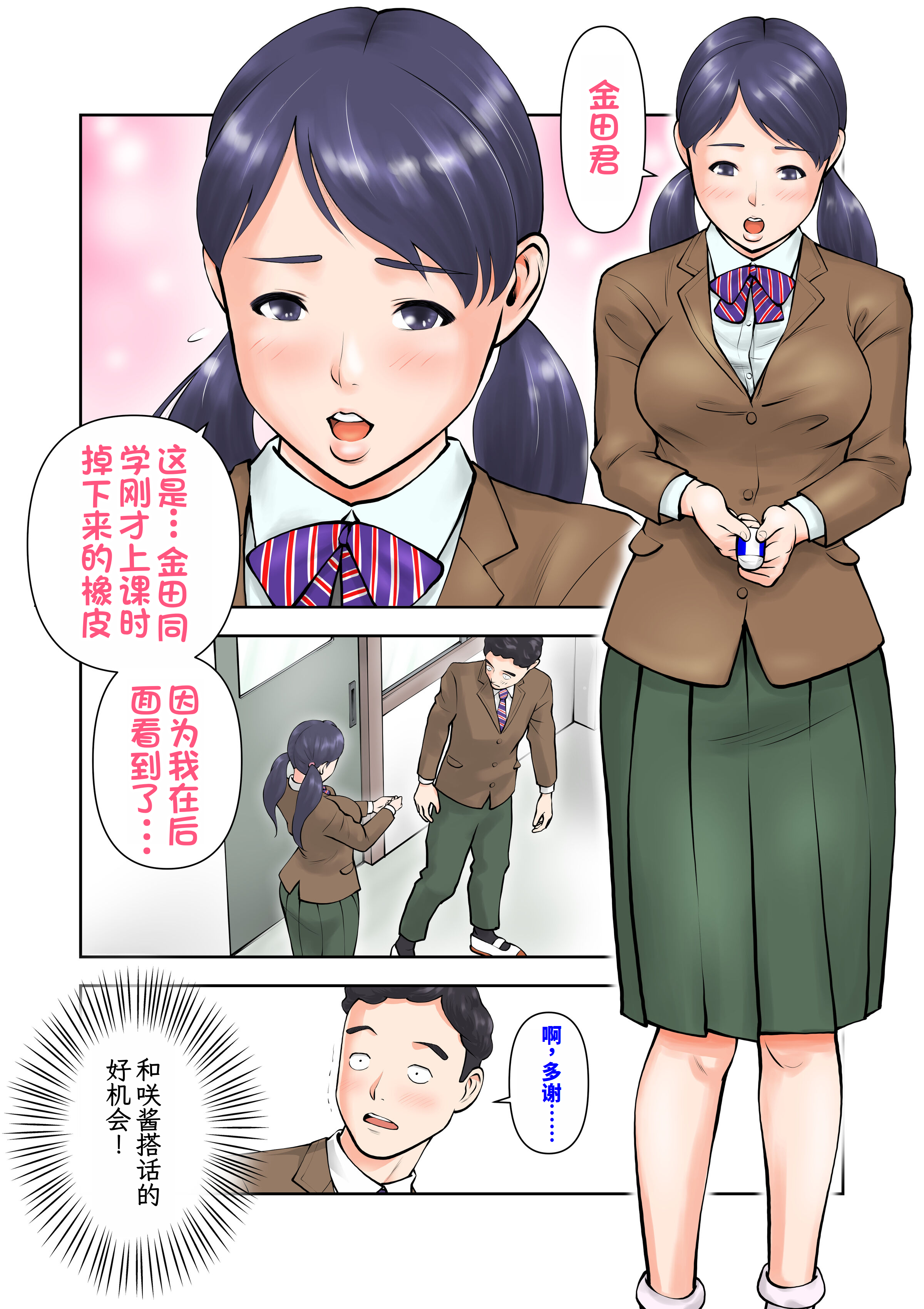 02