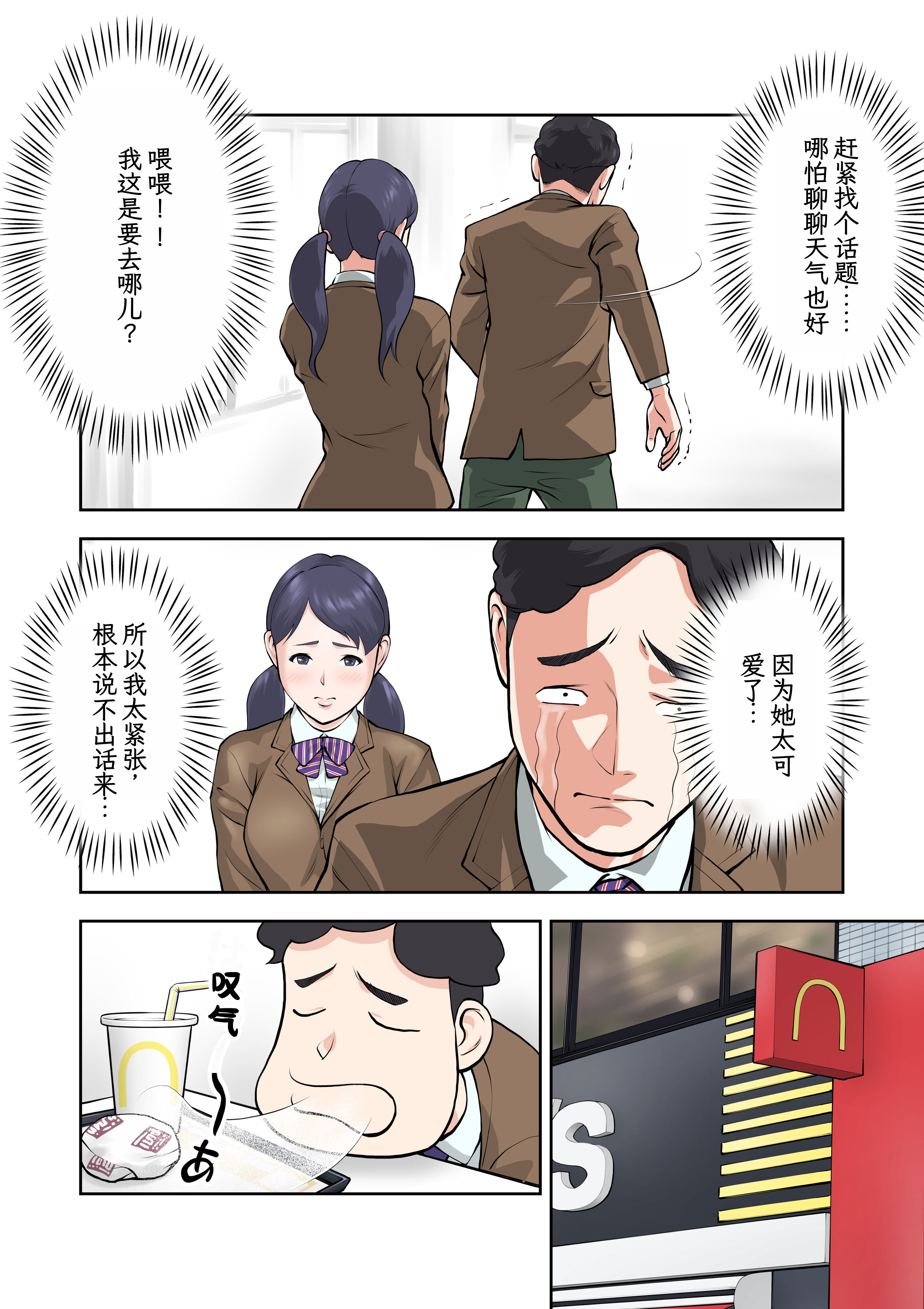 03