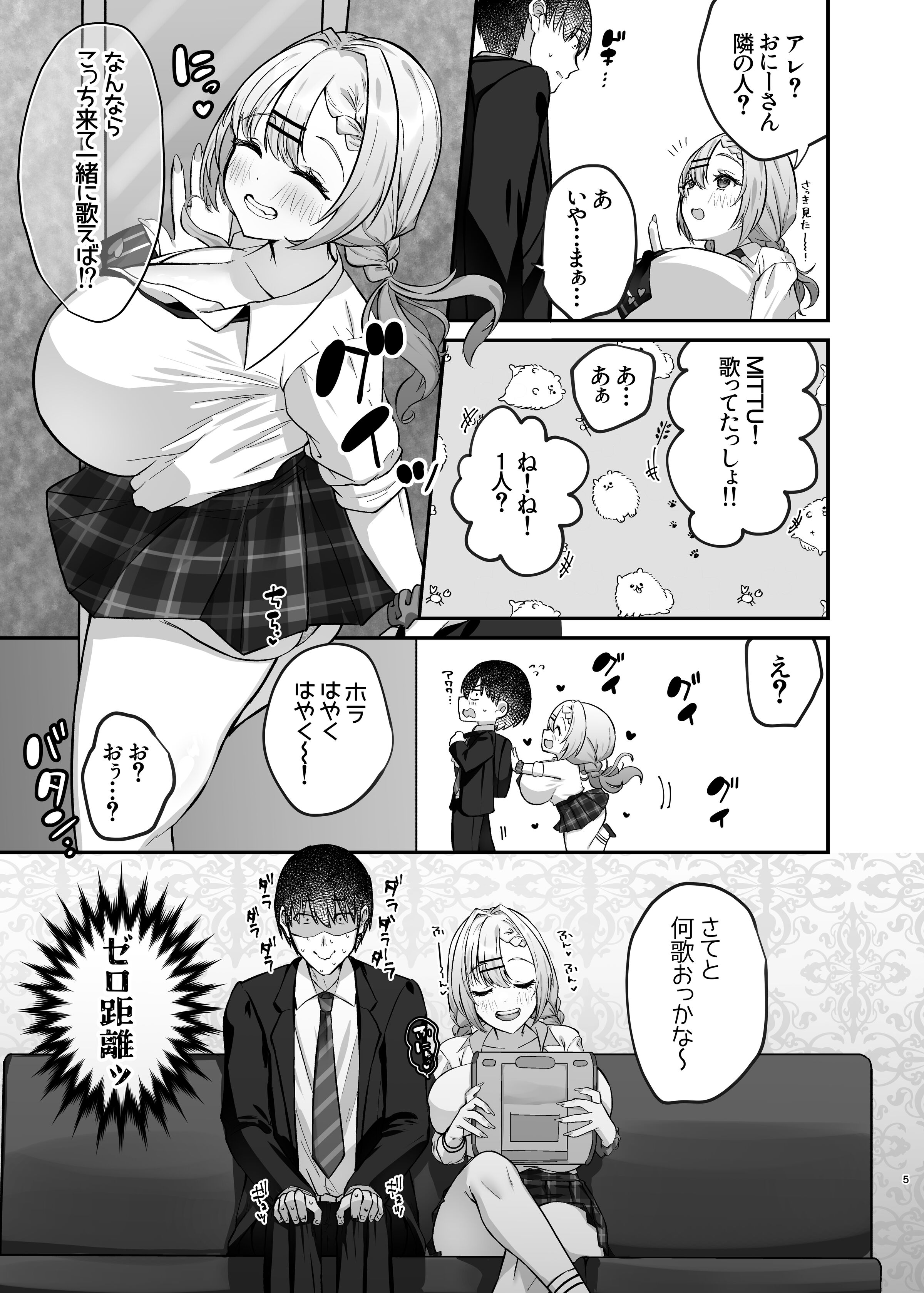 07