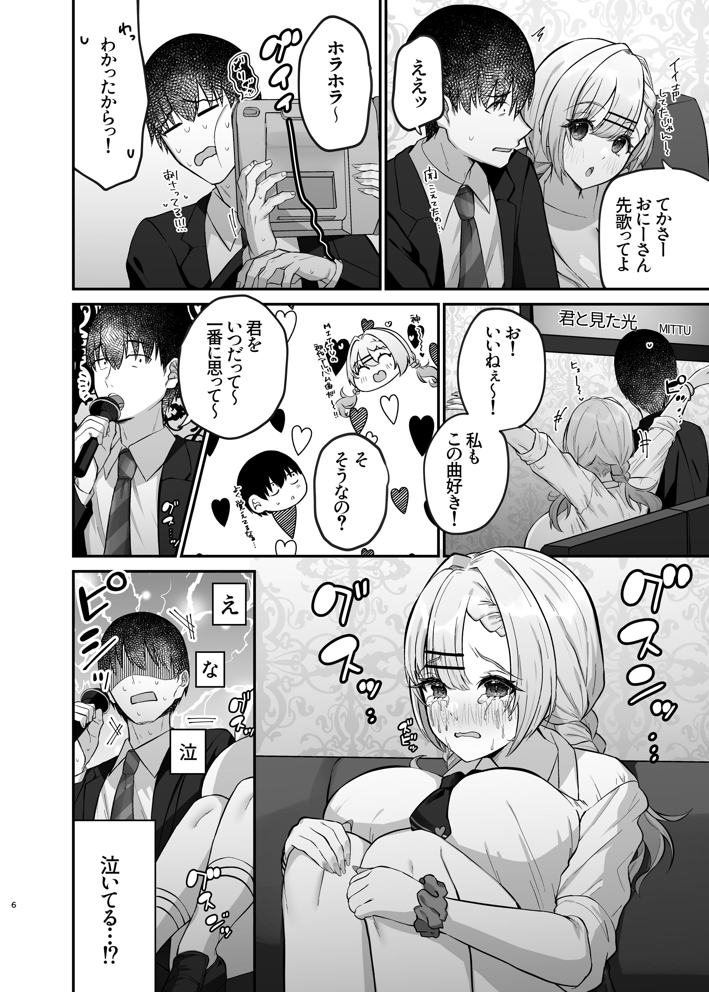 08