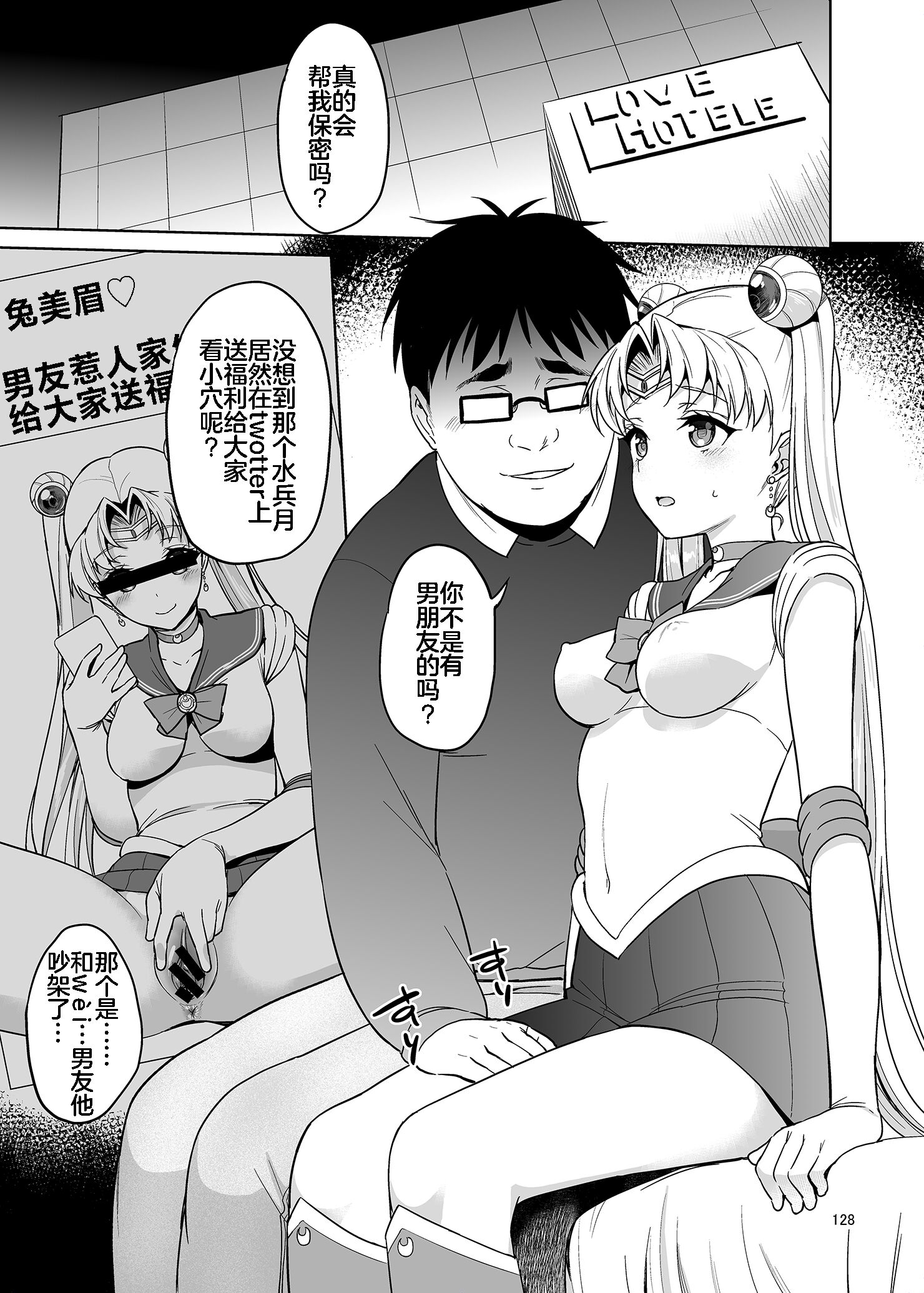 03