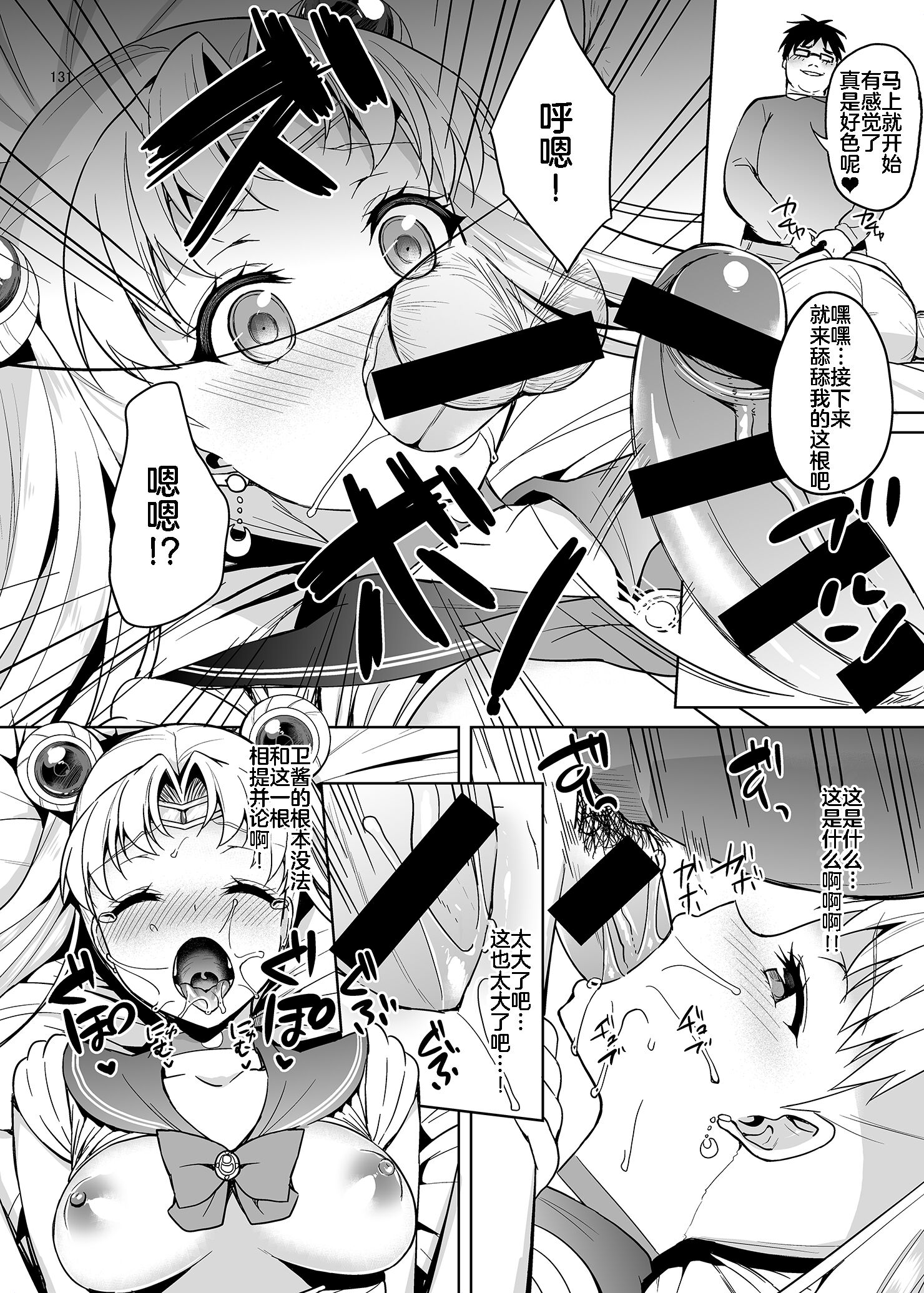 06