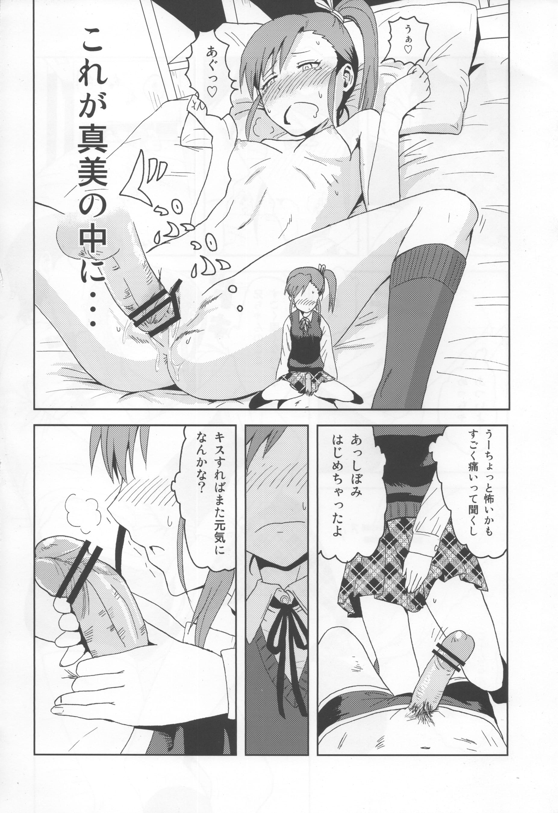 09