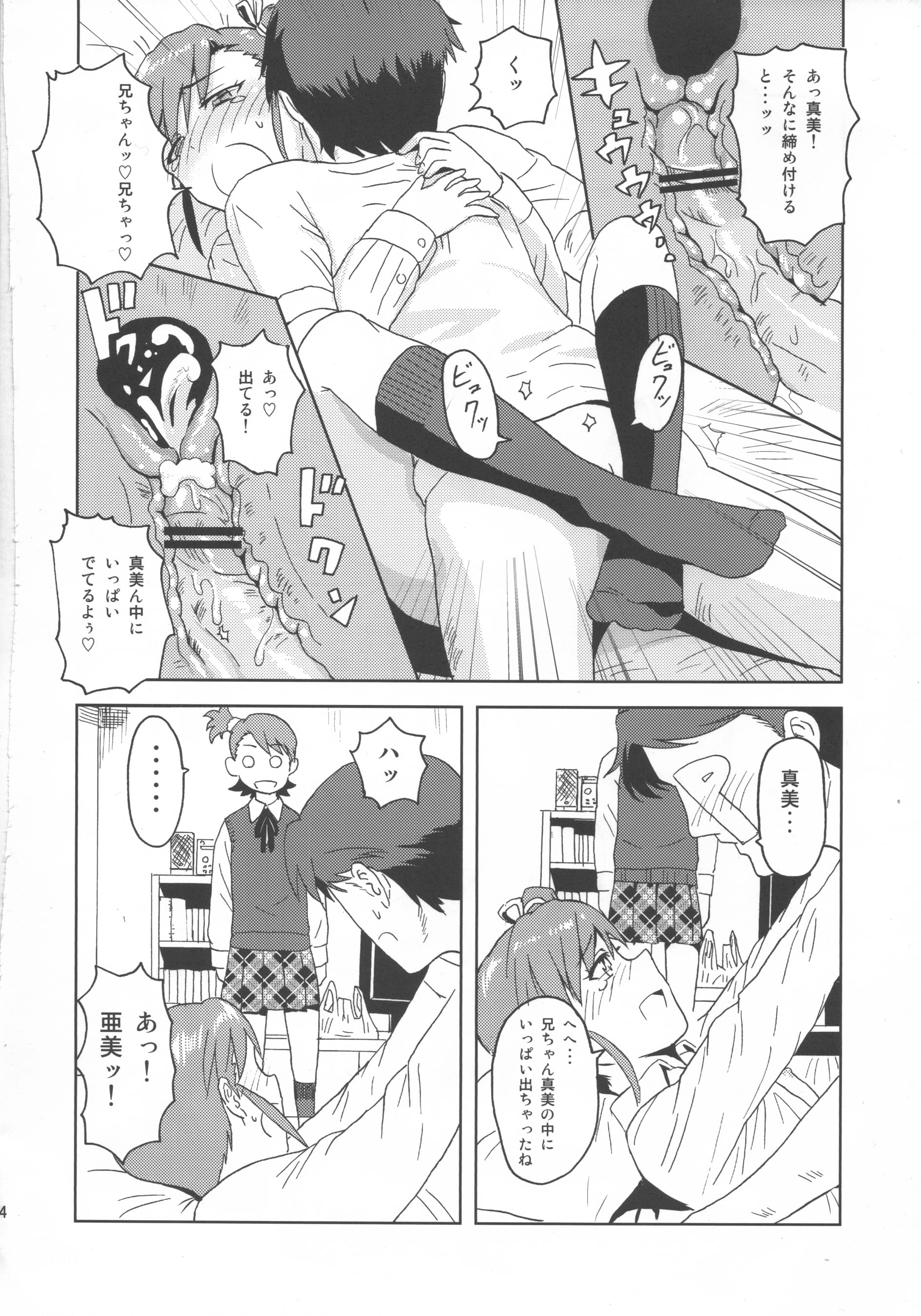 23