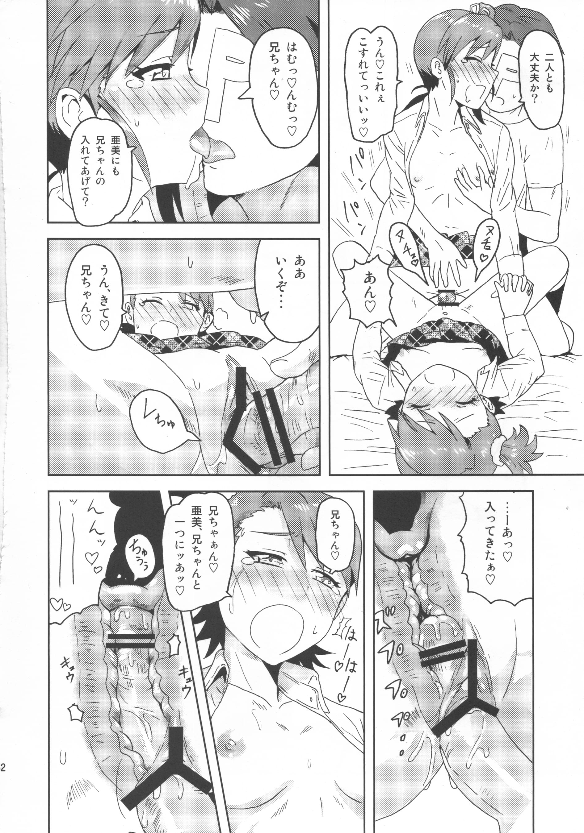 31
