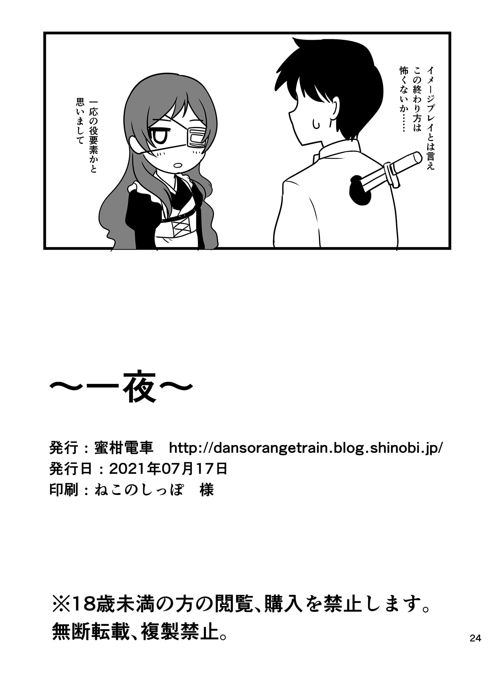 025