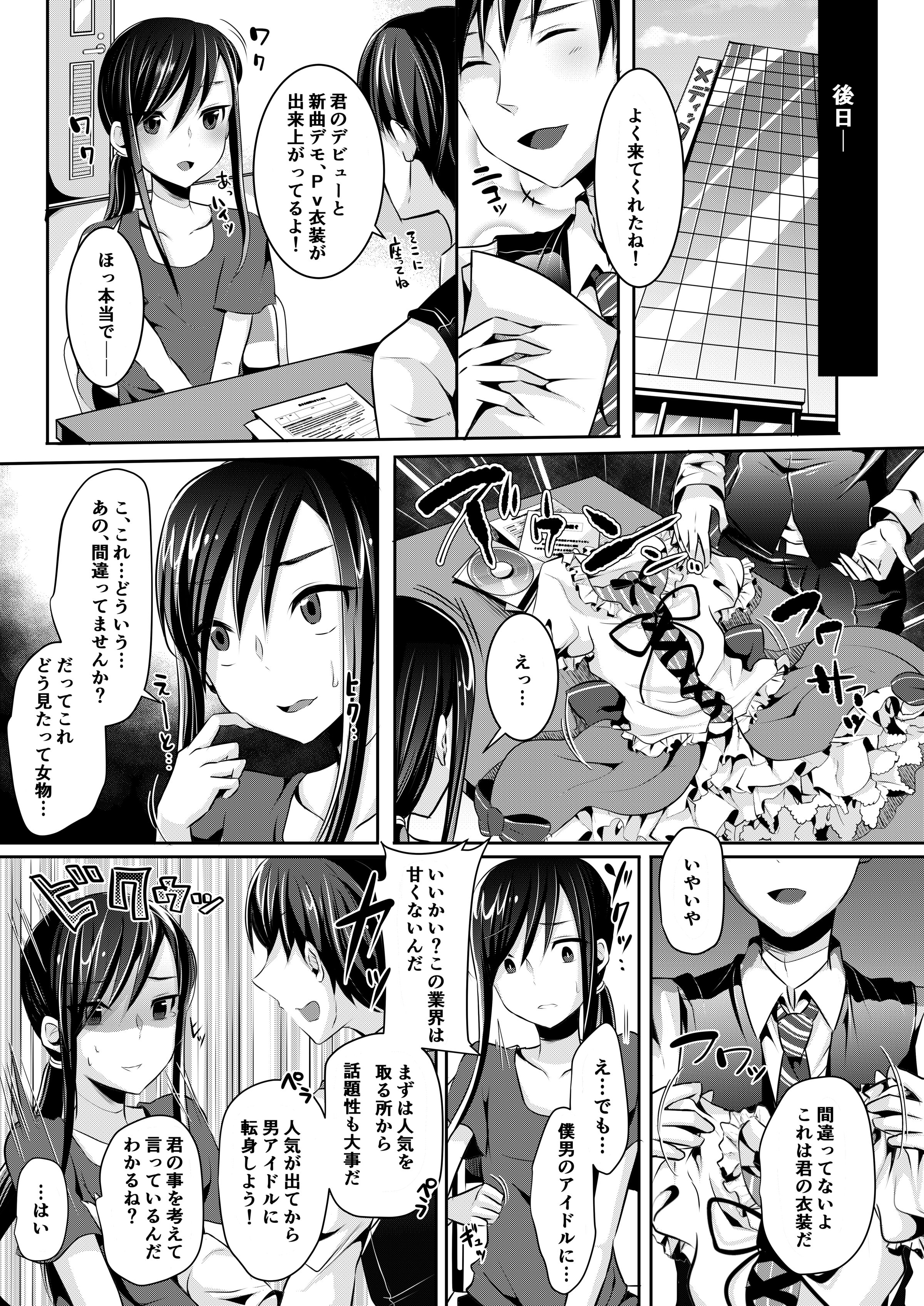025