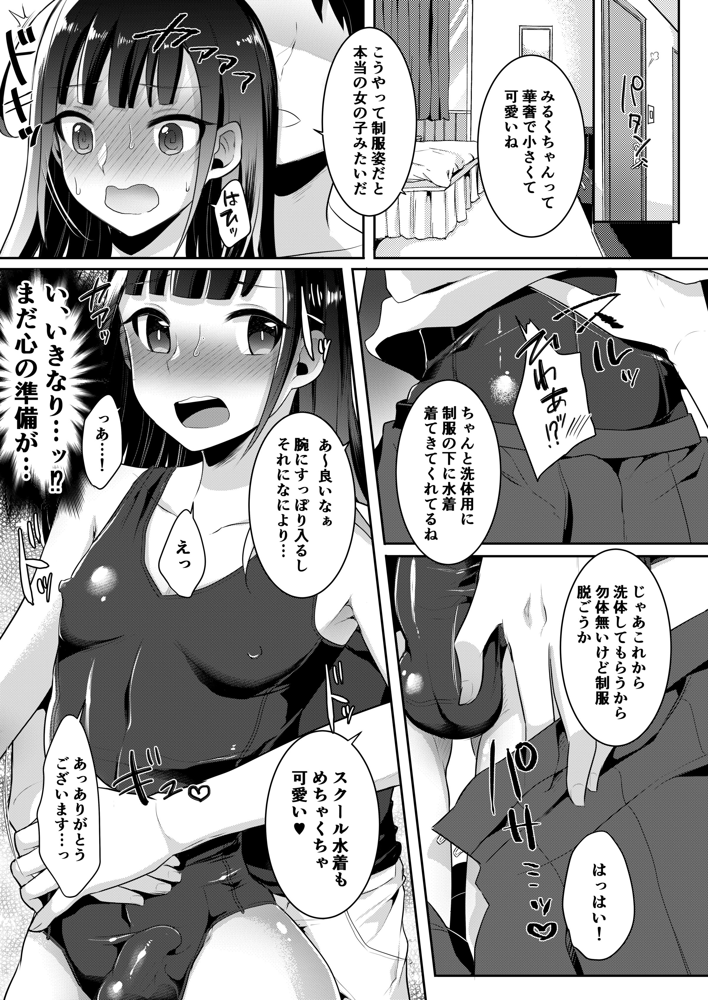 065