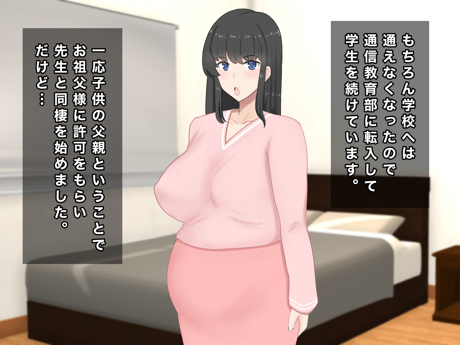 297