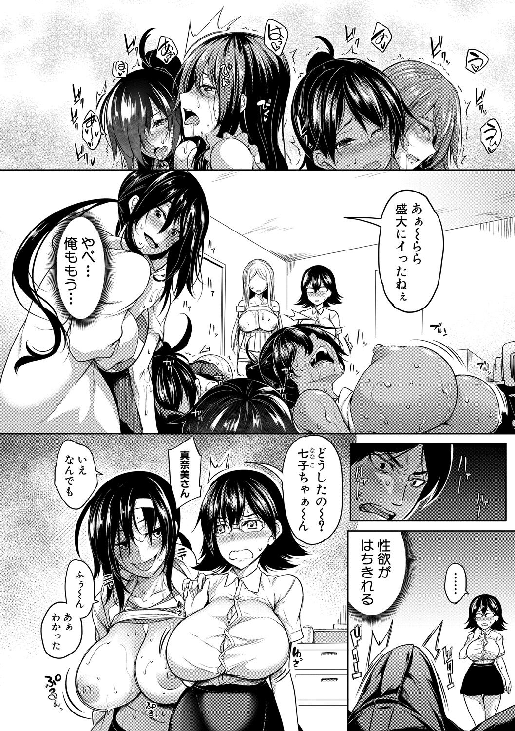 032