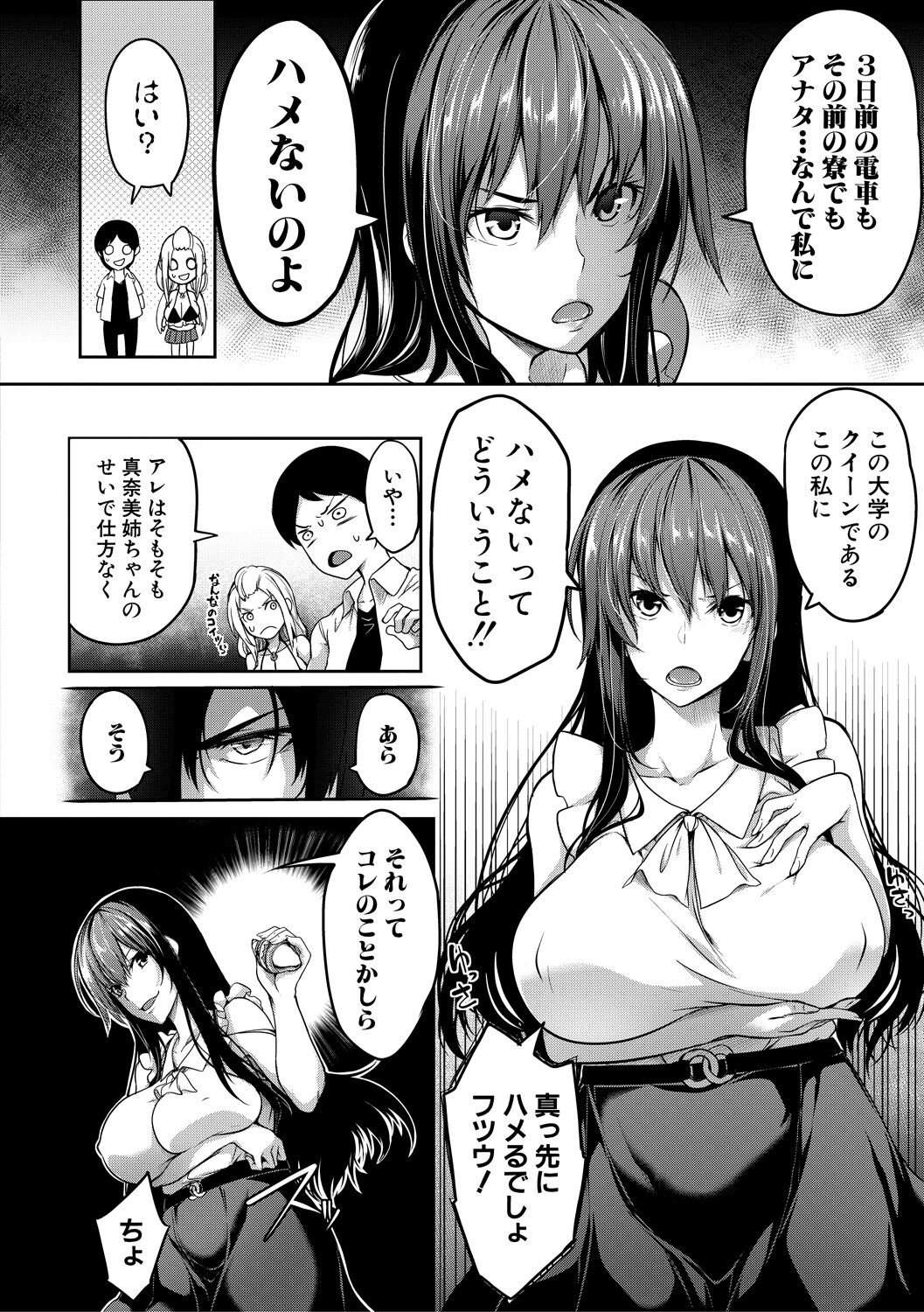 110
