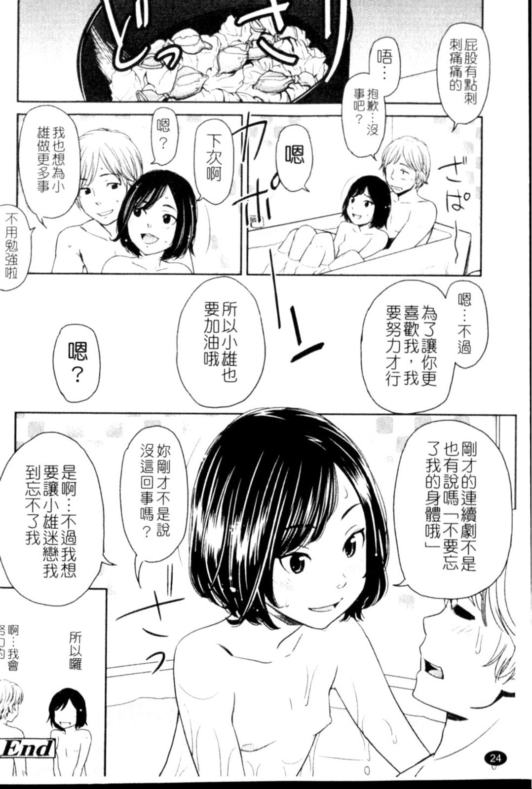 p024