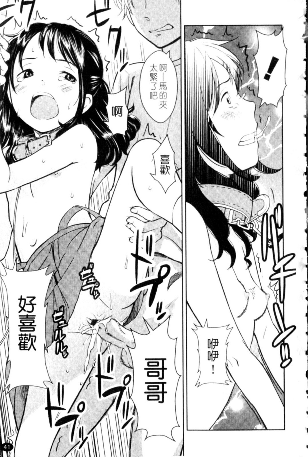 p041