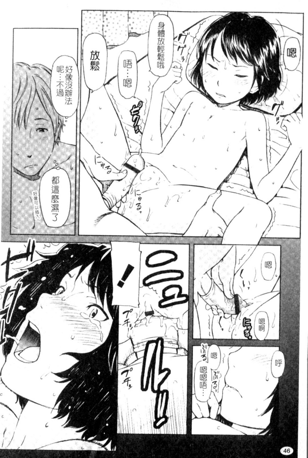 p046