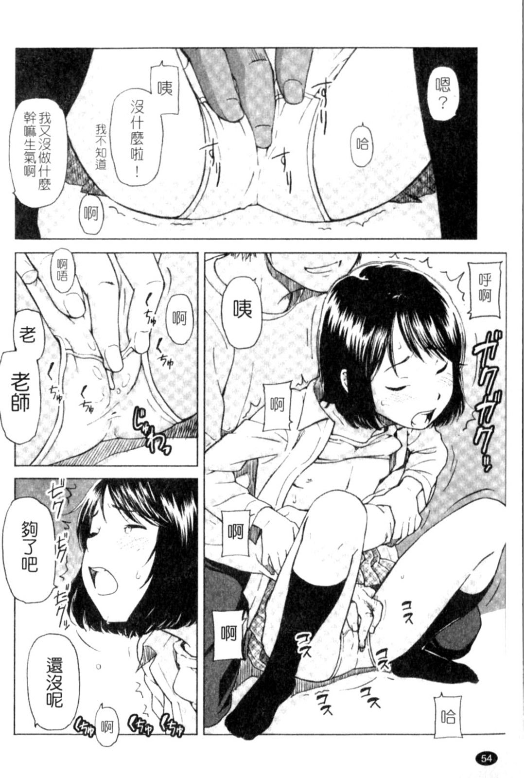 p054