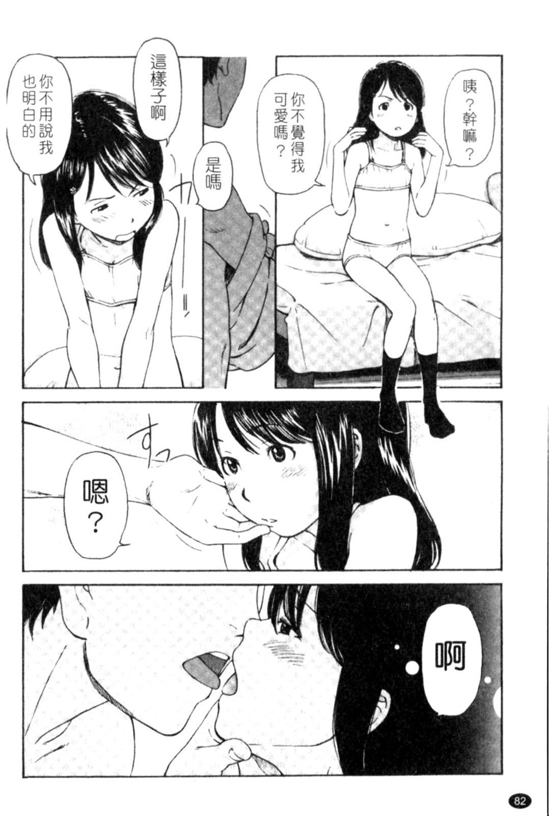 p082
