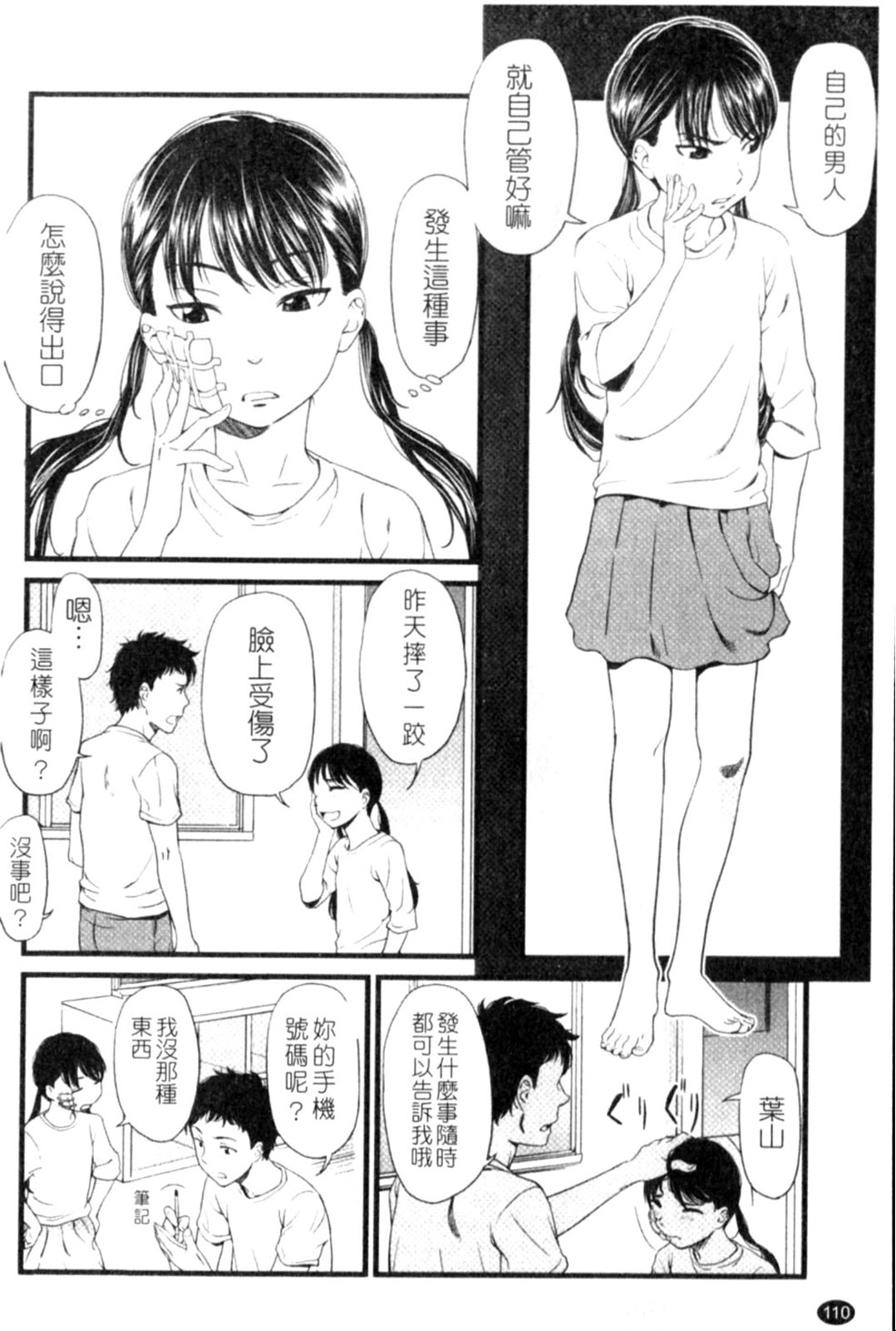 p110