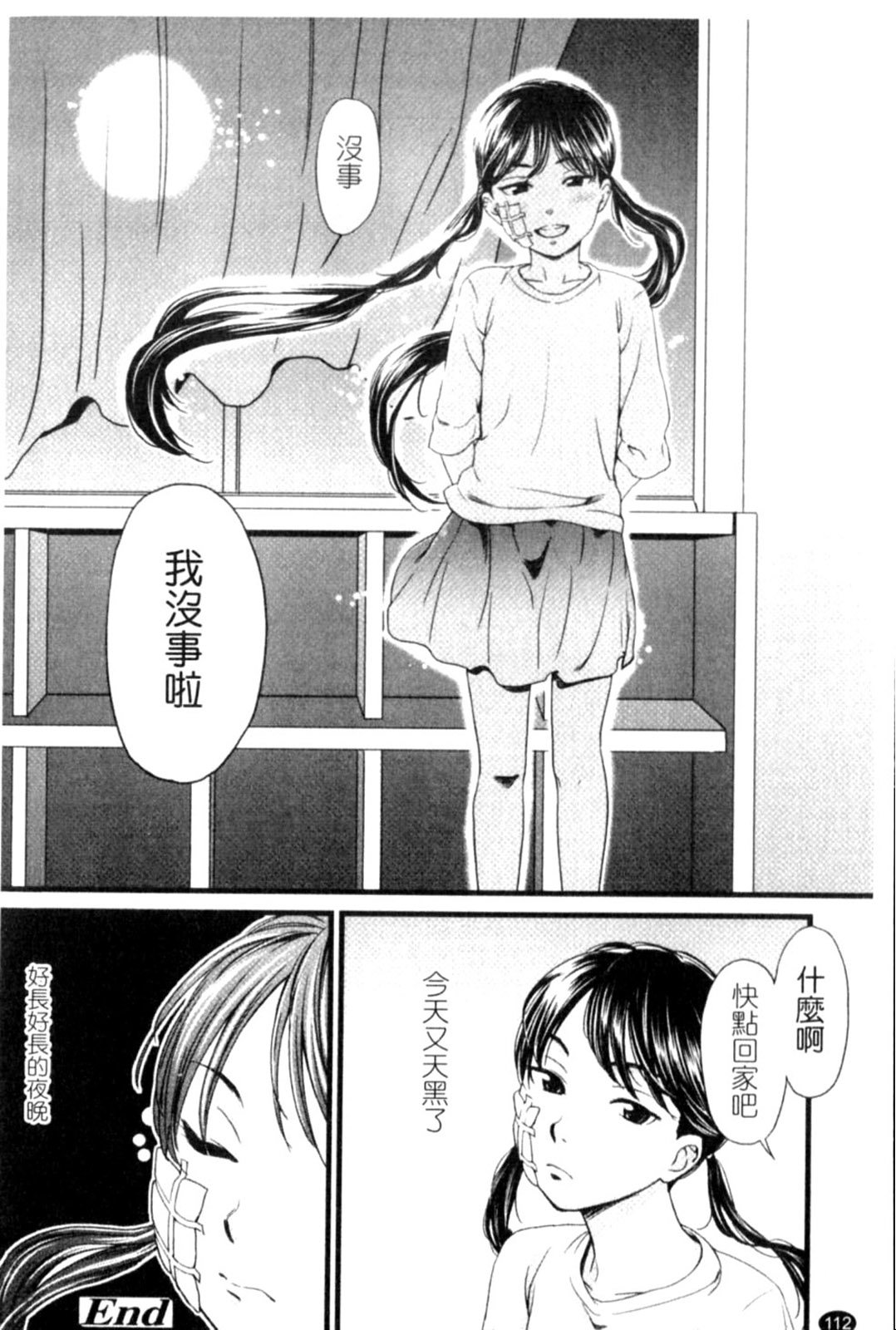 p112