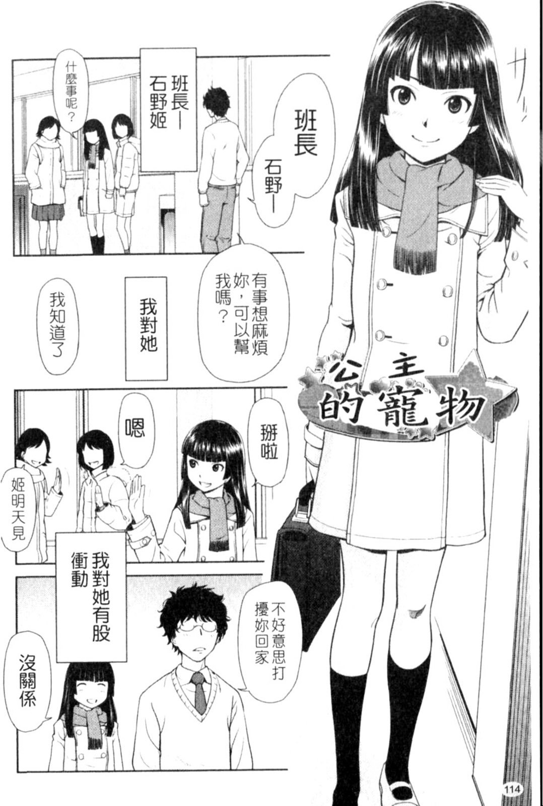 p114