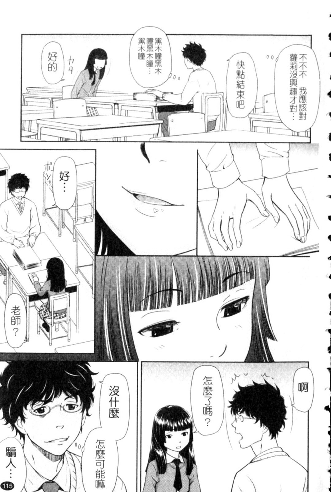 p115