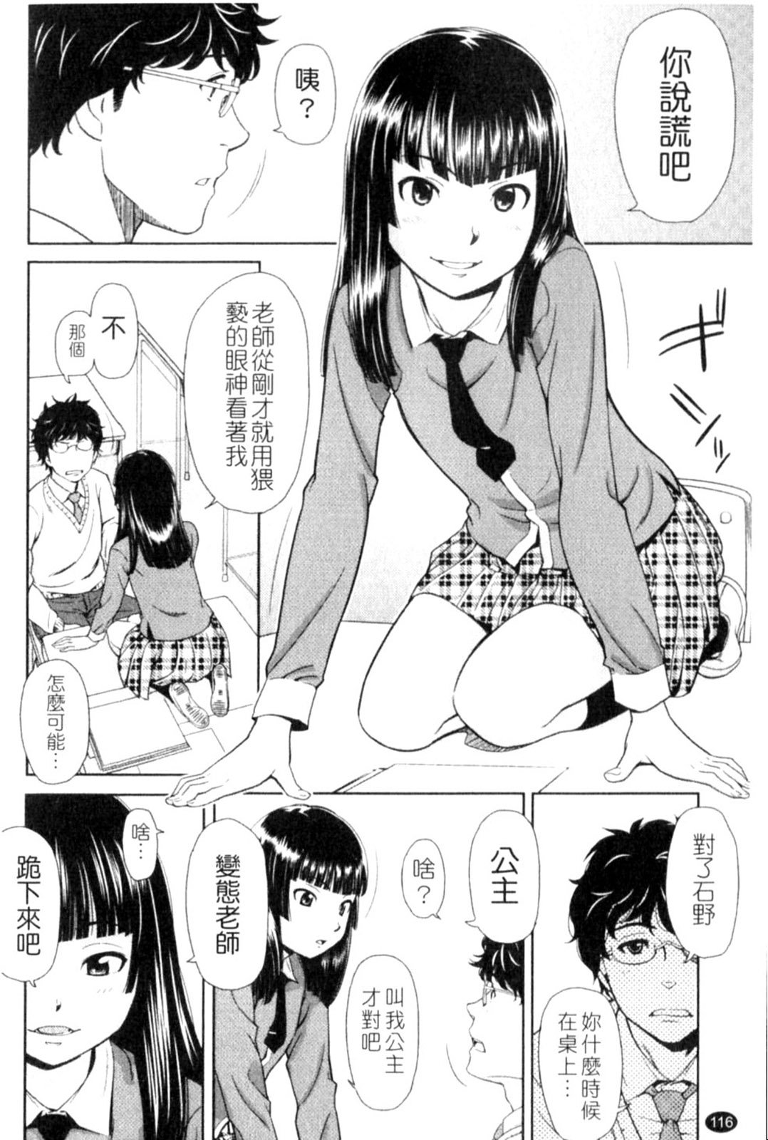 p116