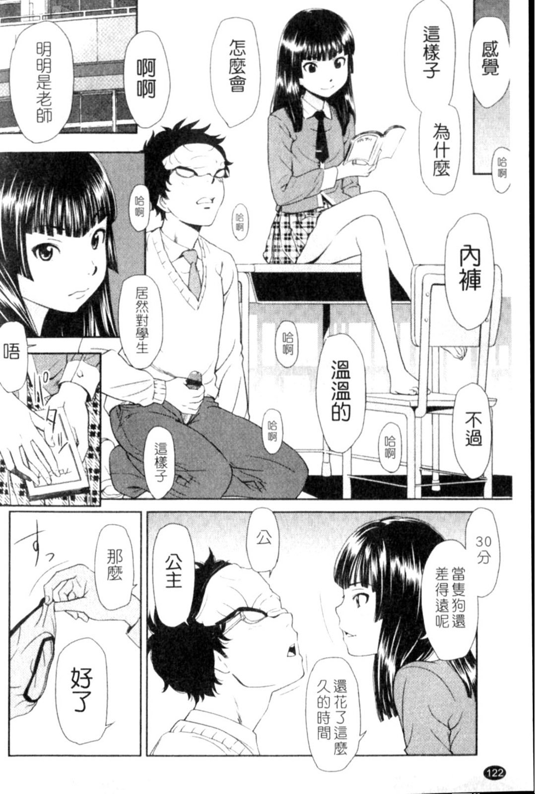 p122