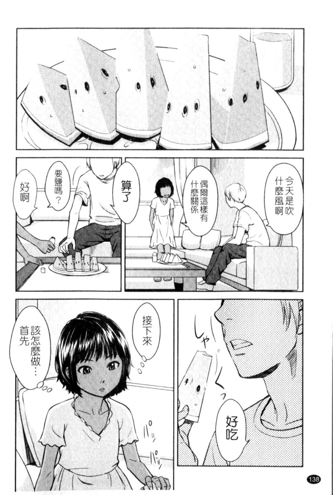 p138