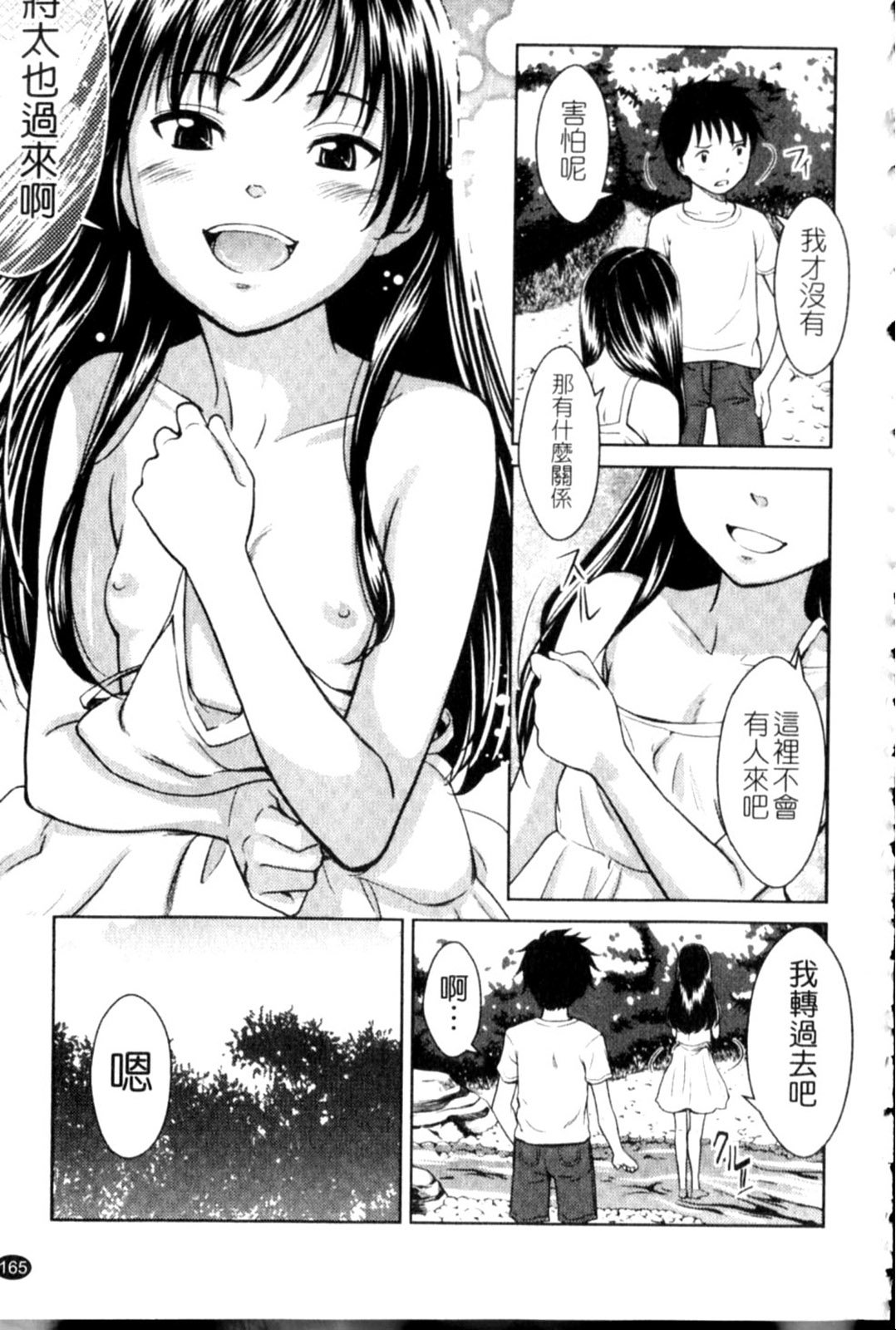 p165