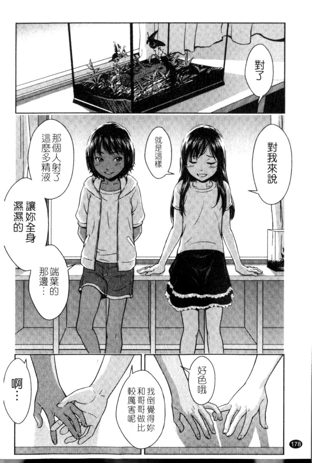 p178