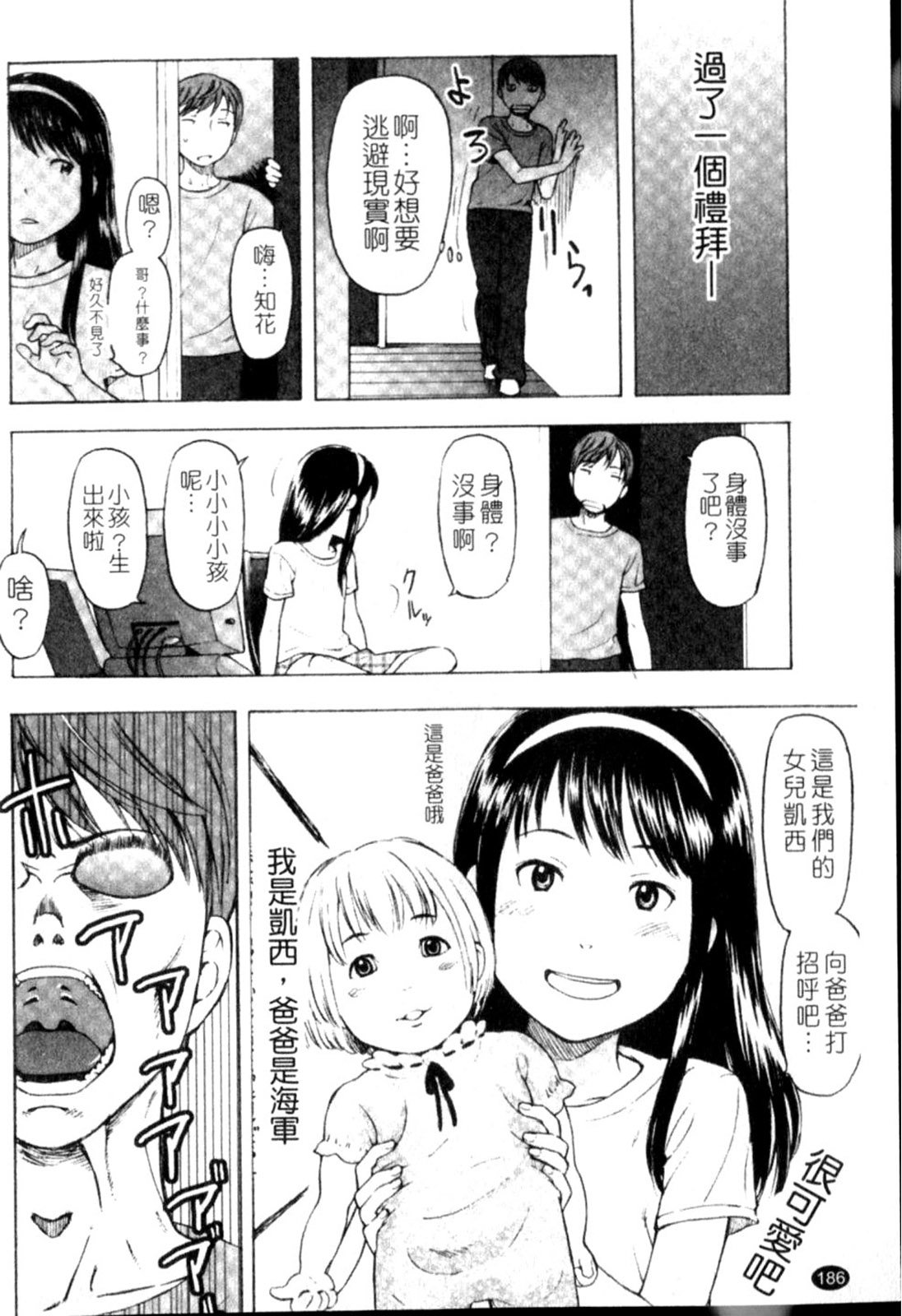 p186