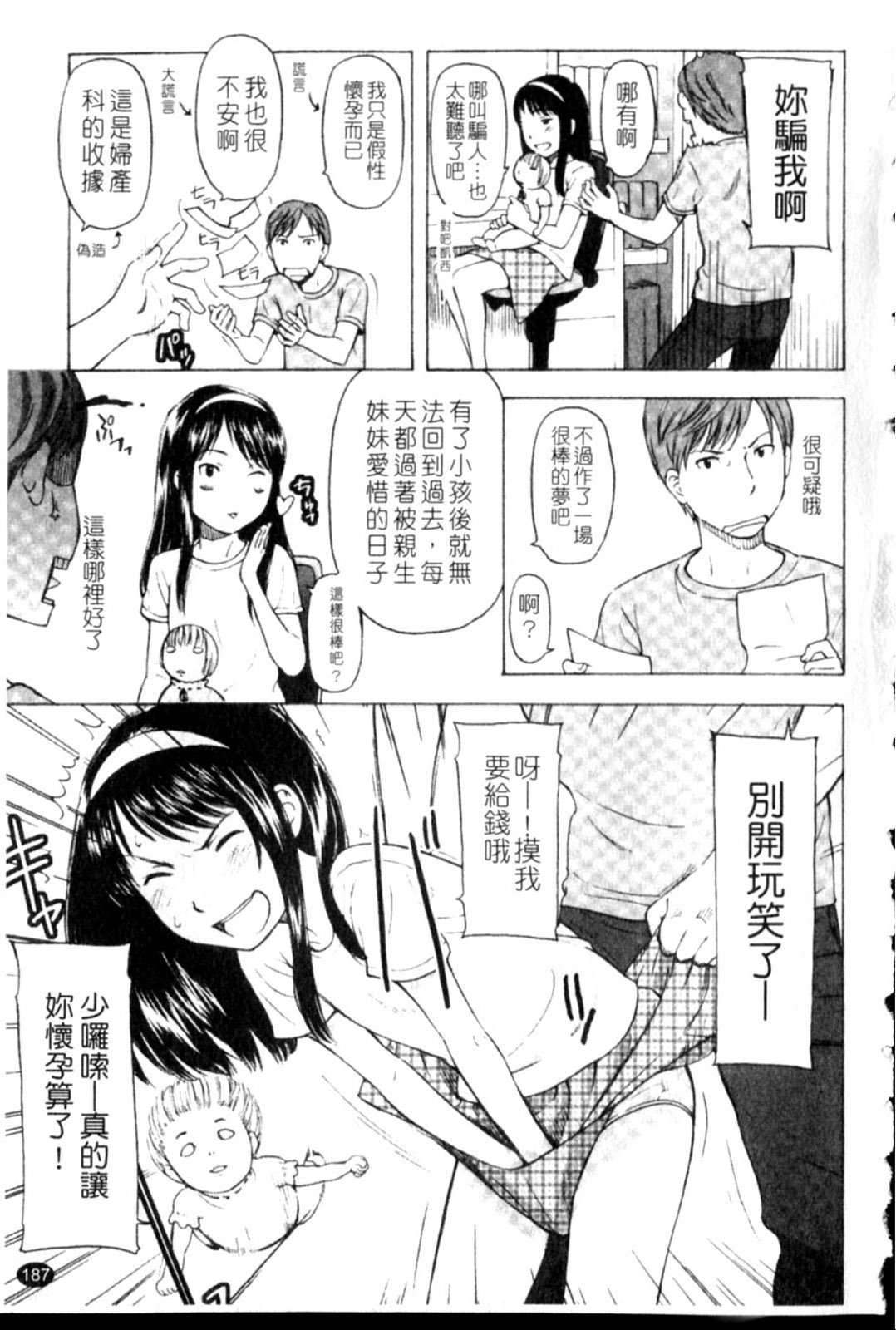 p187