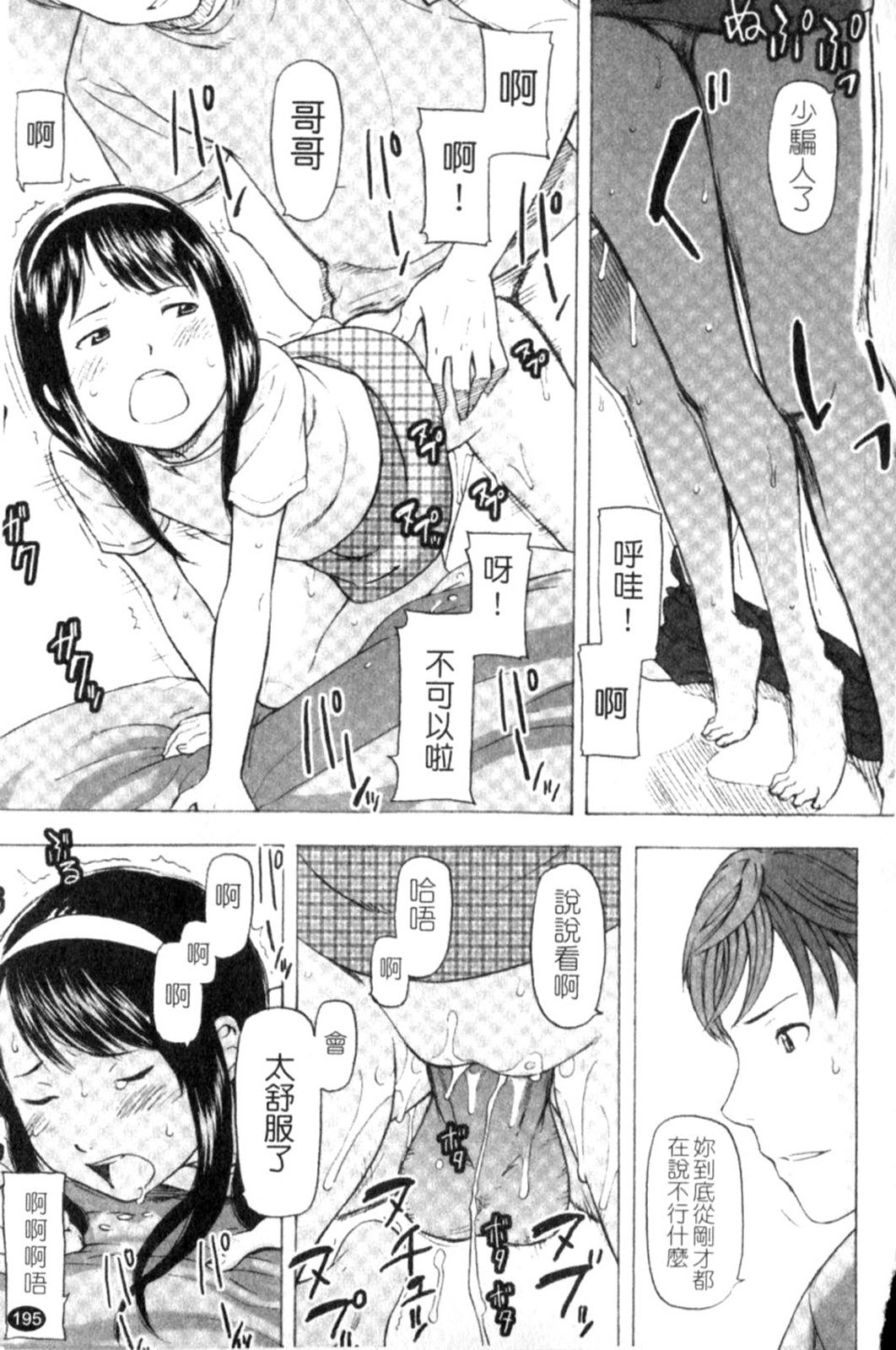 p195