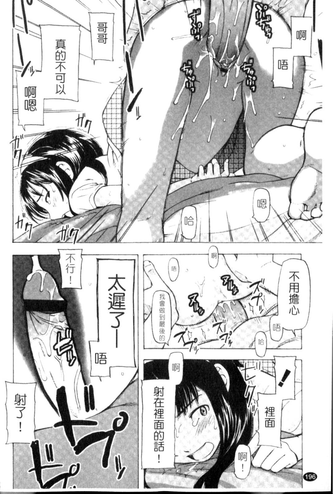 p196