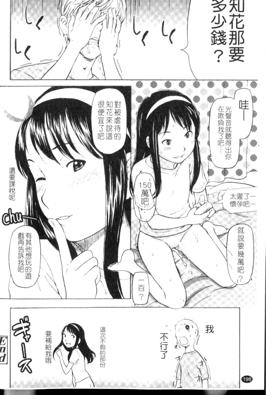 p198