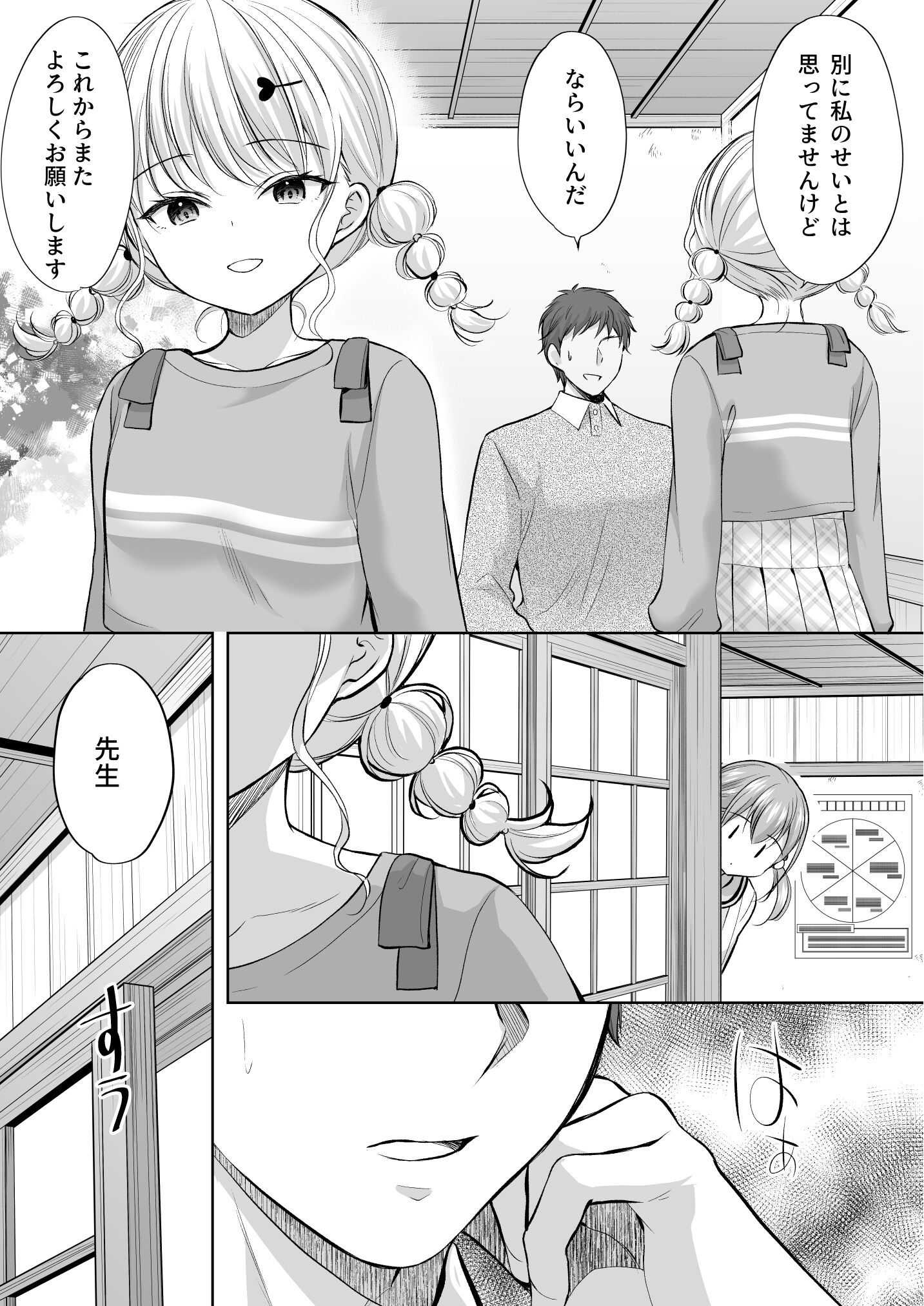 08