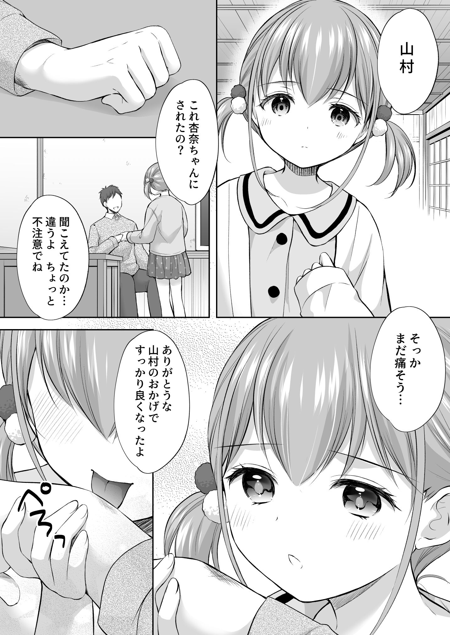 09
