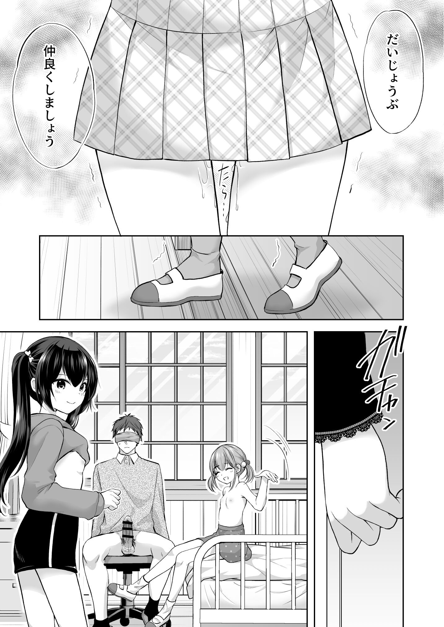 18