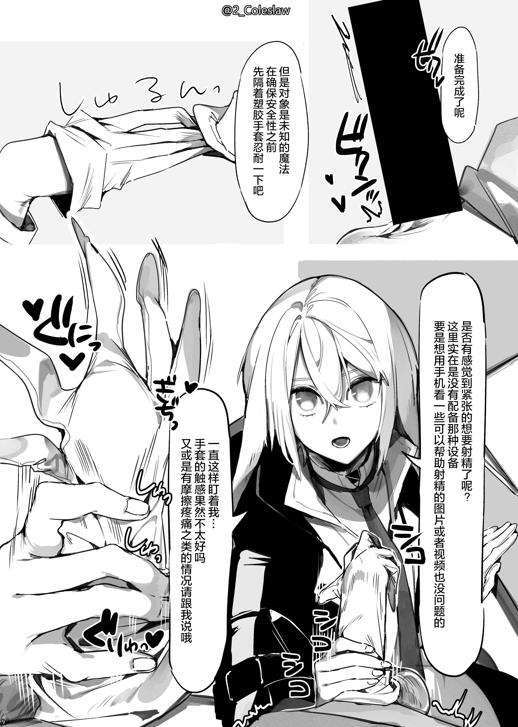 09