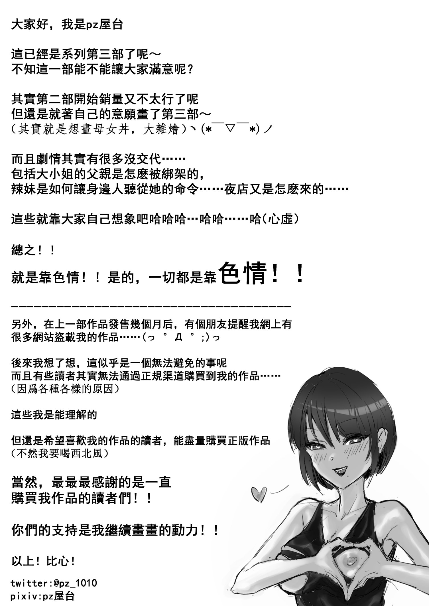 49