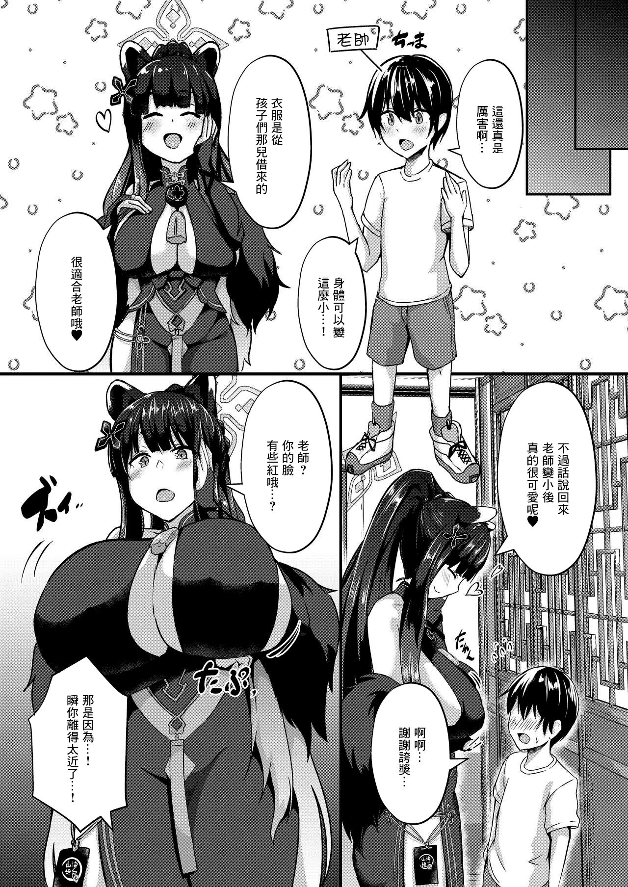 03
