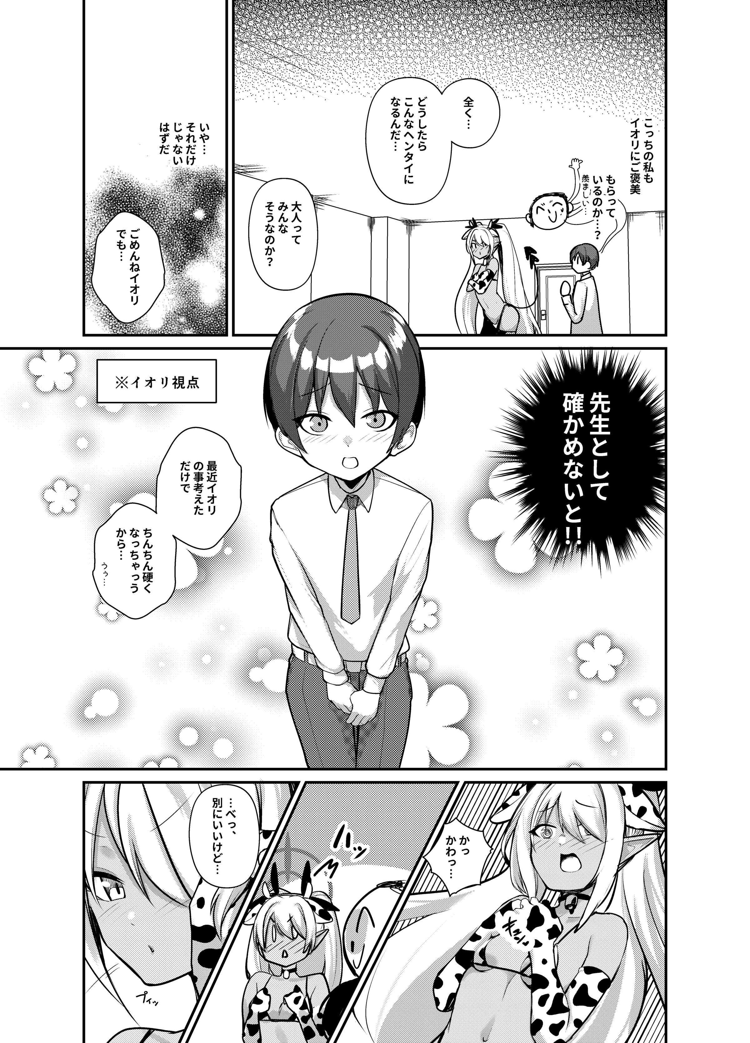 07
