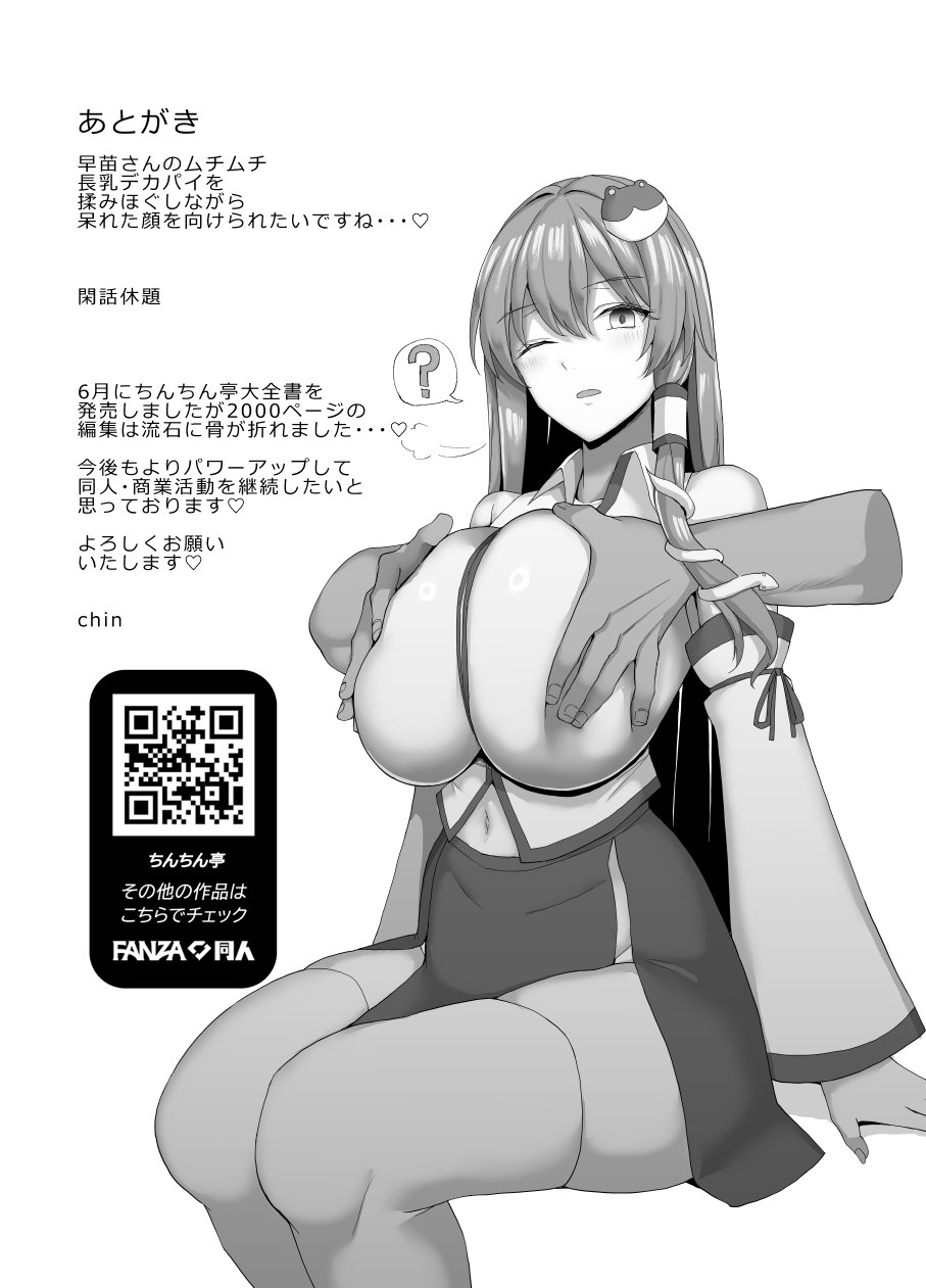 31