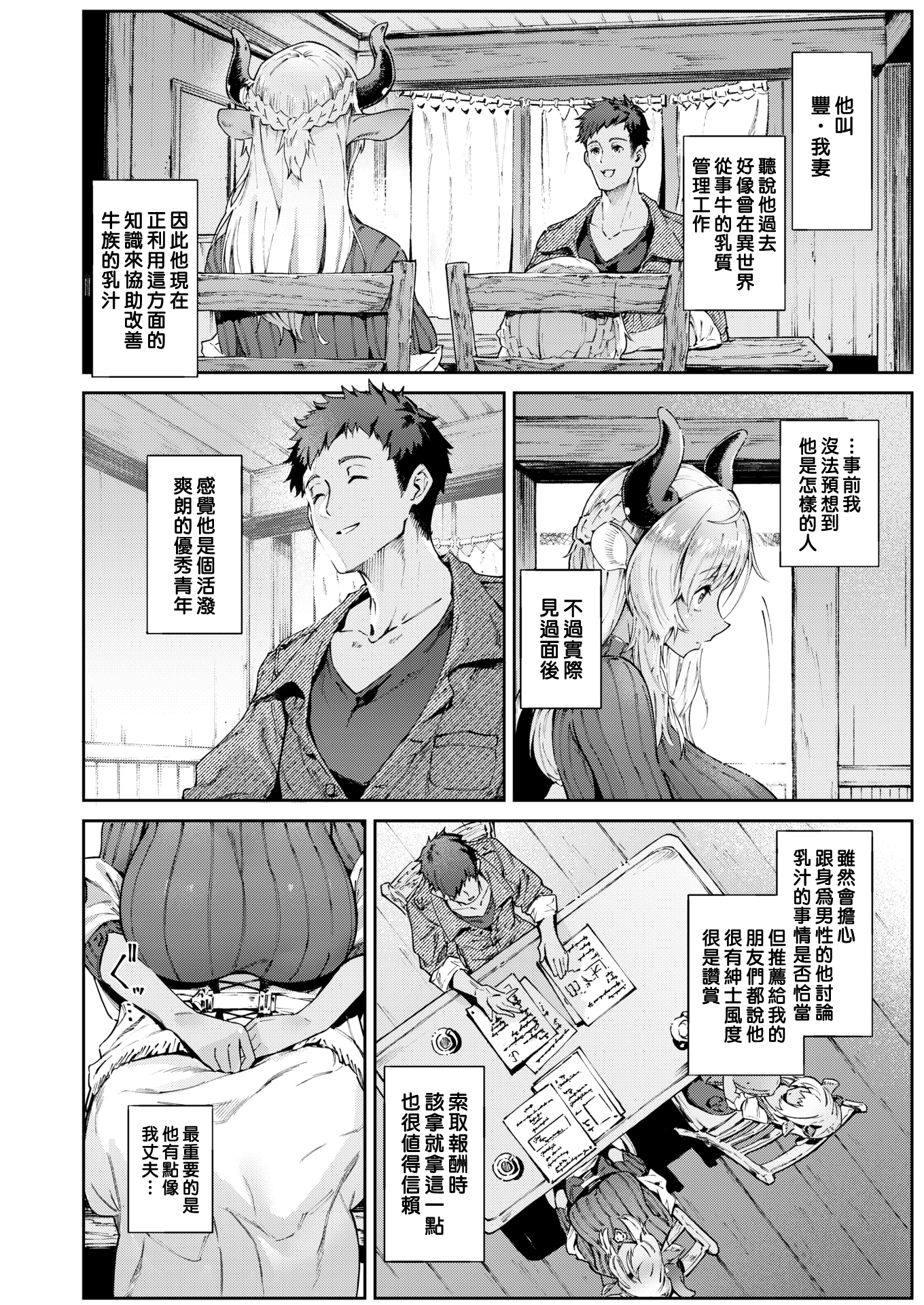 06