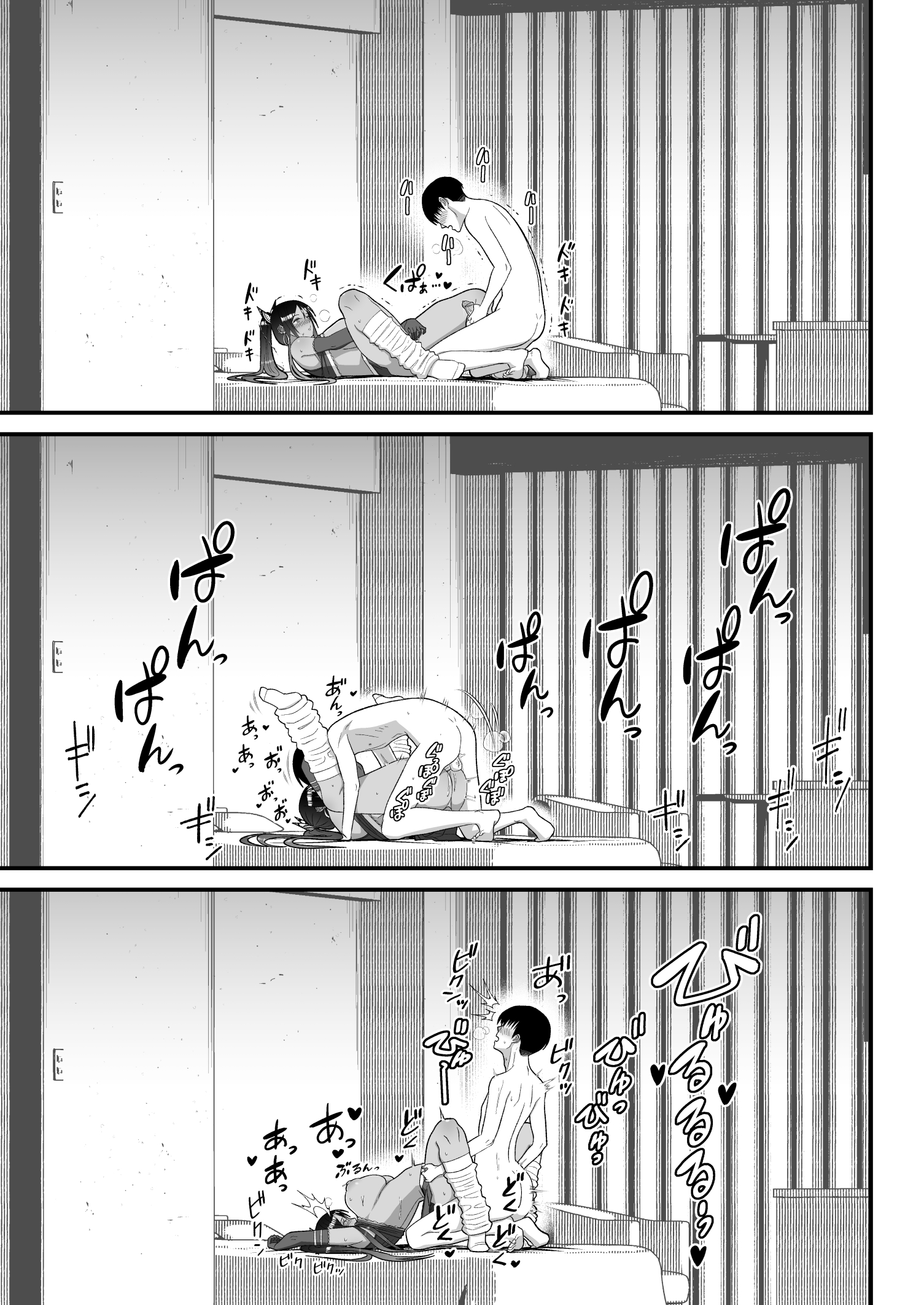 otaku ni yasashii 2_065