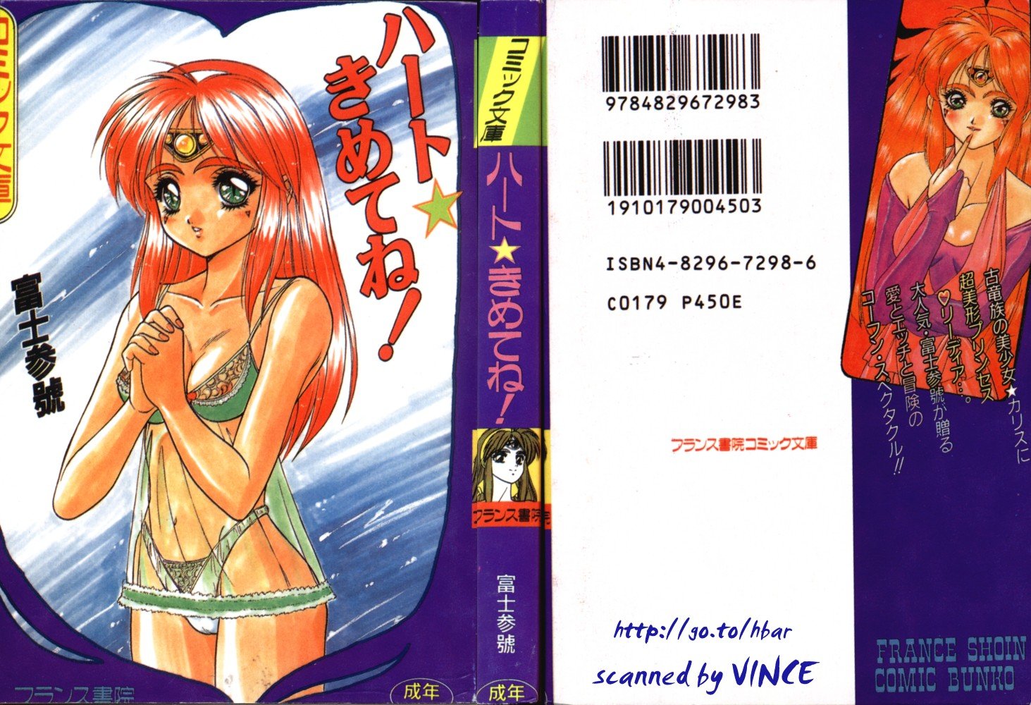 001_Vincescan_dgk000c