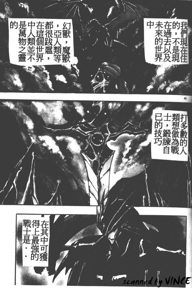041_Vincescan_dgk042