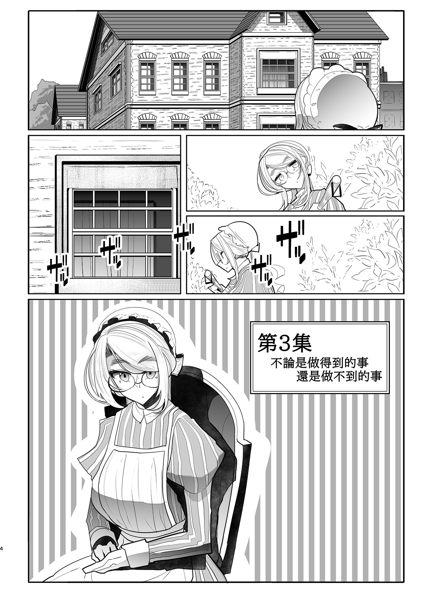 03_005